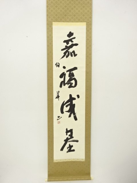 JAPANESE COLLECTIBLE / JIA FU CHENG JI